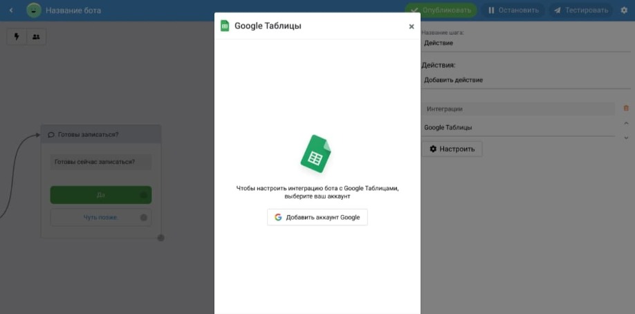 Входим под учетной записью